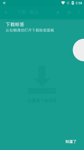 白色e站1.8.7.2