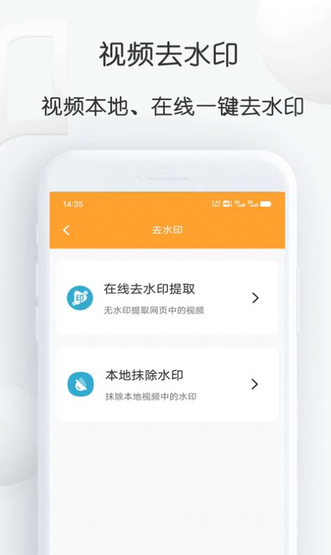 短视频搬运大师软件