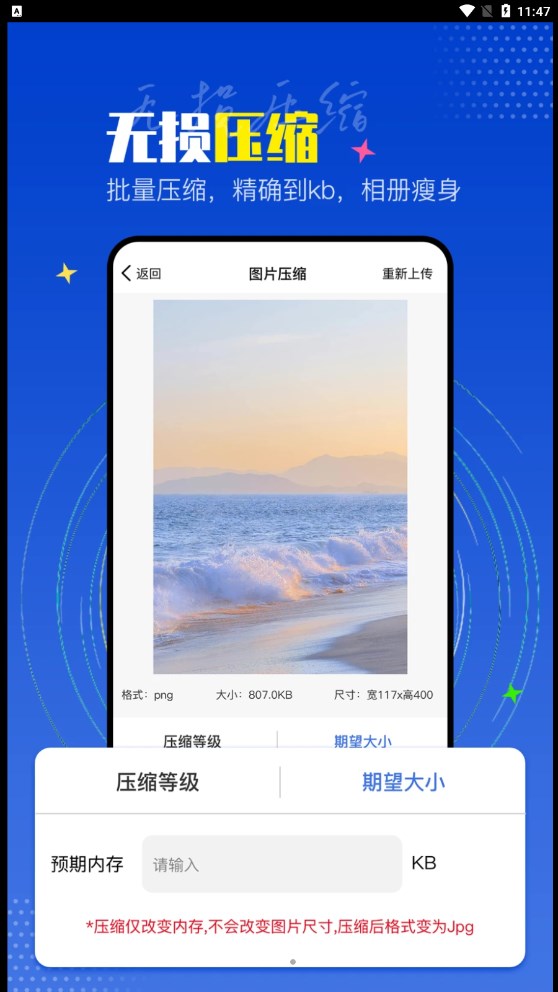 PicLab图片编辑器app