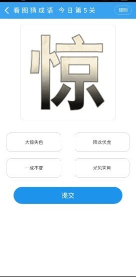 秦升app