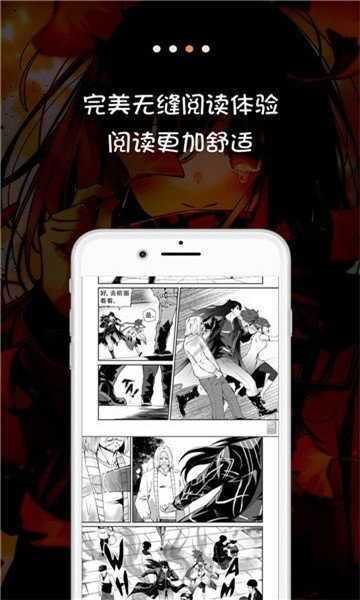 jk漫画天堂无限看图1