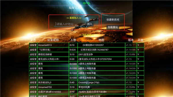 铁锈战争错位纠正mod图3