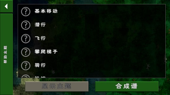 生存战争2武侠模组mod