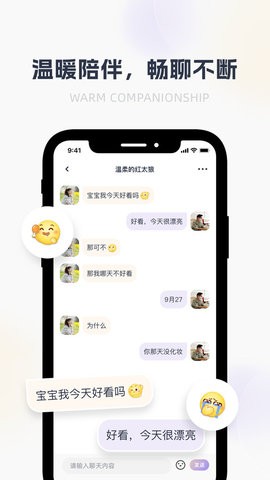 哈噜年轻人社交app