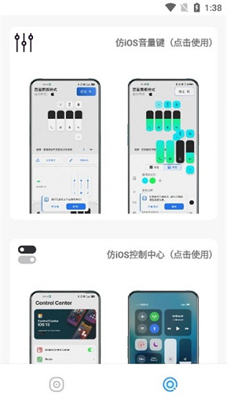 主题库pro最新版