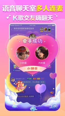 咔缘交友app36.jpg