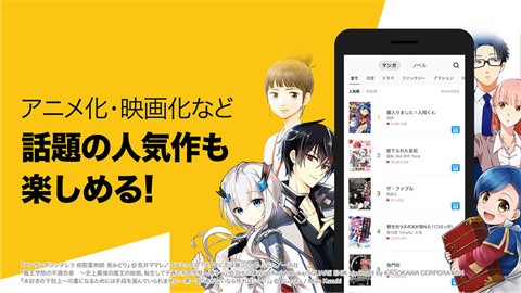 piccoma漫画中文版图3