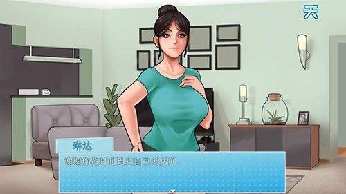 桃子移植HouseChores安卓版图2