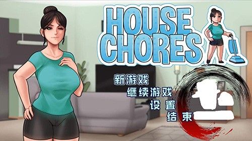 桃子移植HouseChores安卓版图3