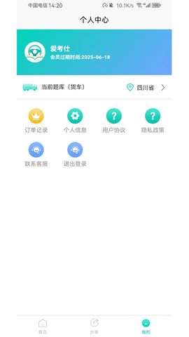 他好色，你又不是不知道