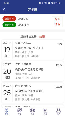 珍农恋app是一款专注于农产品销售的移动应用程序。它提供了一个便捷的平台，让用户可以直接购买来自农民的新鲜农产品，支持农民直接销售，减少中间环节，确保产品的新鲜度和质量。用户可以在app上找到各种各样的农产品，包括蔬菜、水果、肉类、禽蛋、粮油等。所有产品都来自于当地农民，保证了产品的新鲜度和原产地的可追溯性。