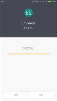 ehviewer绿色版g