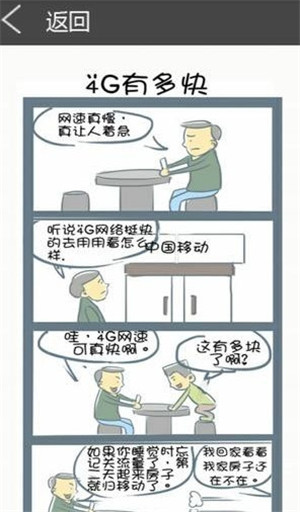 啾咪漫画无修版