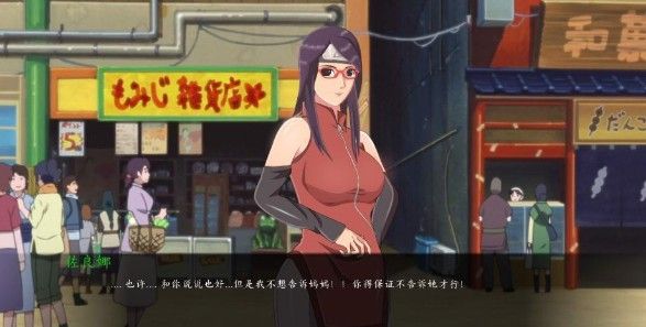 女忍最后的战争2.3安卓版