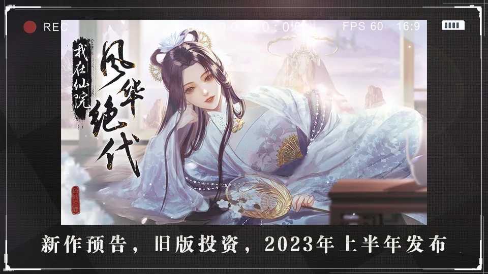 女神自救完结清软2023