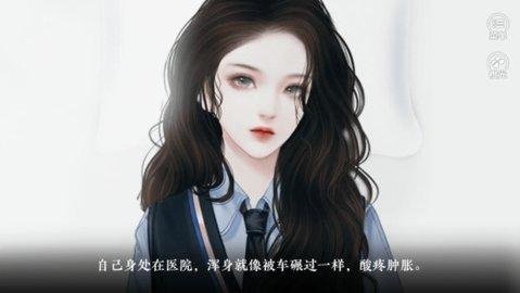 小仙女人设崩了橙光完结版