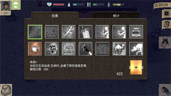 迷你dayz免费汉化版图3