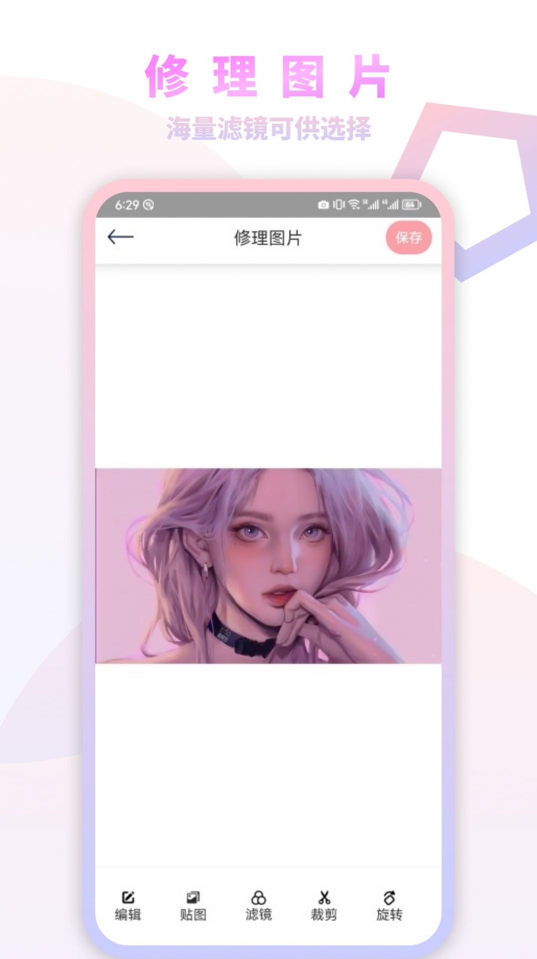 妙鸭特效相机app