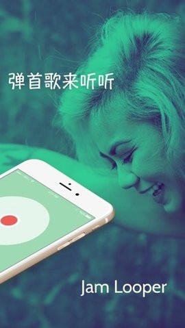 jam looper音乐创作软件