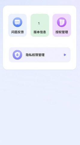 清录屏王软件