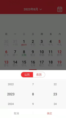 169你的天气app