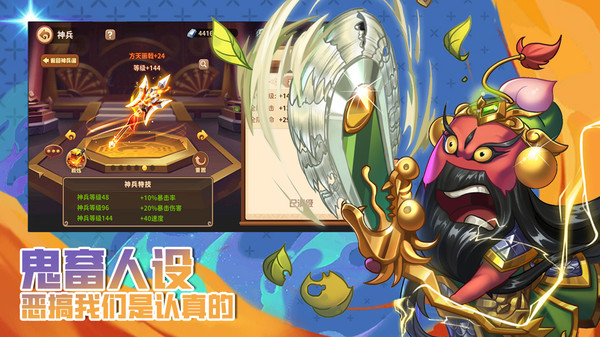 三国跑跑(无限密令AI版)