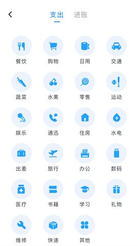 企通云财务app