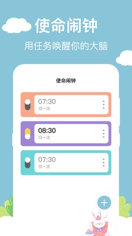 百变小组件DIY软件