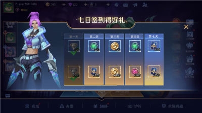 王者别嚣张5v5单机版