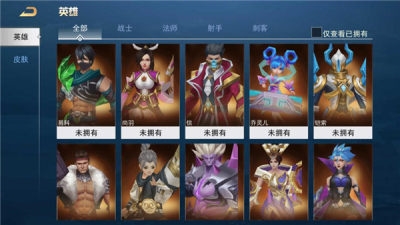 王者别嚣张5v5单机版