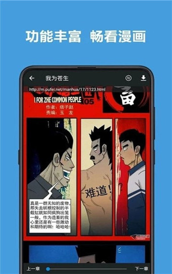 异次元漫画正版