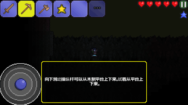 泰拉瑞亚免费中文版1.2