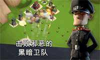 海岛奇兵图3