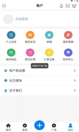 芥子侠最新版图3