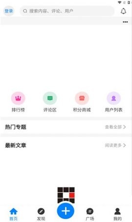 芥子侠最新版图2