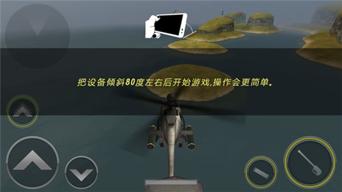 炮艇战3d直升机无限金币钻石版