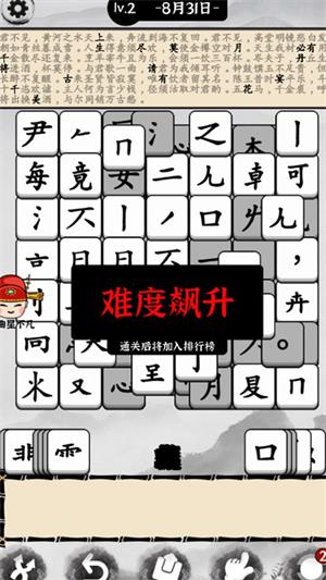 脑洞文字解谜.jpg