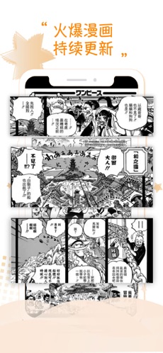 36漫画最新版本2.2.61免费