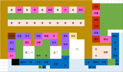 开罗温泉物语2debug汉化版