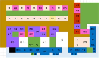 开罗温泉物语2debug汉化版