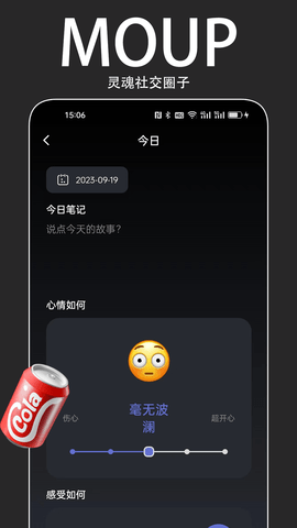 MOUP交友图2