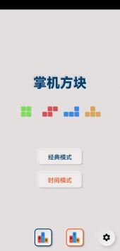 Game Bro图3