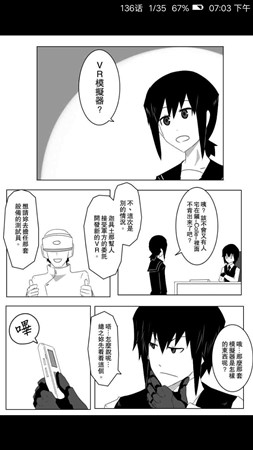 爱读漫画最新版