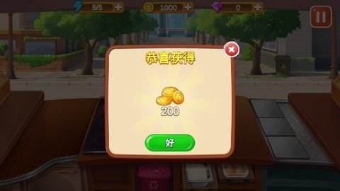 楼下的早餐店无限金币钻石图1