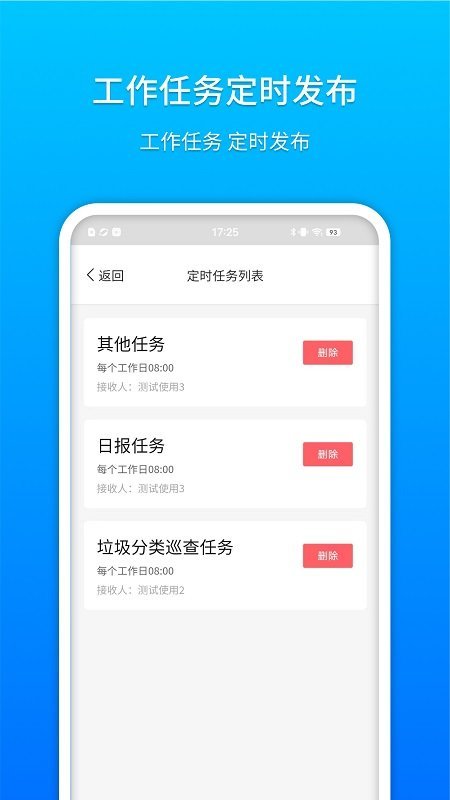 祥云小助图2