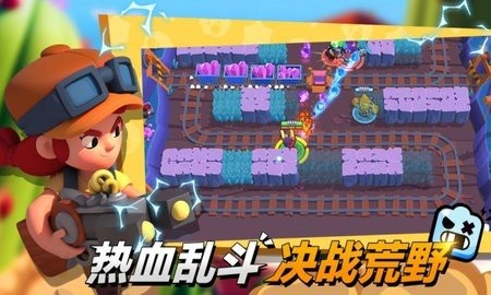 荒野乱斗玩家自制版3d图3