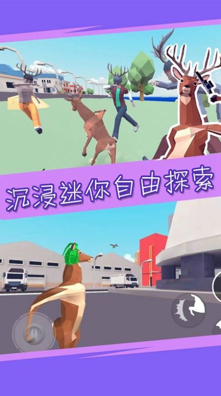 迷你沙盒魔法小镇图2