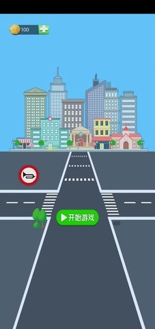 避开车祸图3