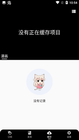 皮皮喵最新版图1