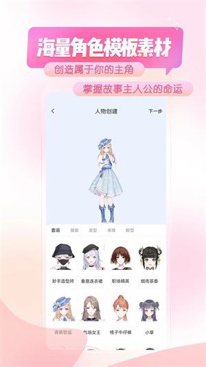 触漫最新版图2